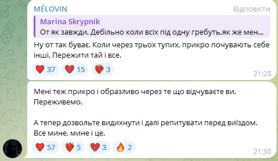 "Не за гей-шлюби воюють герої": у Рівному зірвали виступ відомого співака (відео)